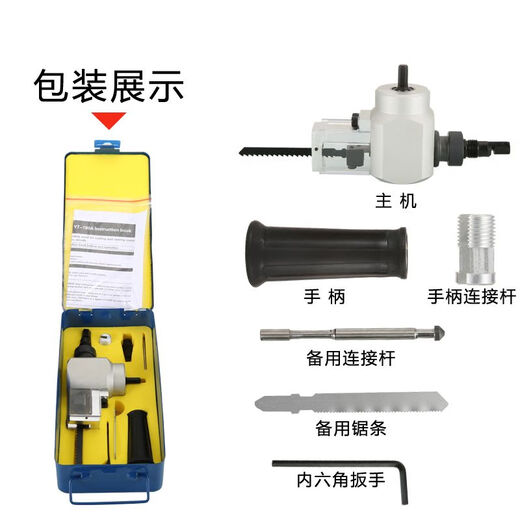 Dual-purpose wood metal sheet cutter, iron plate, iron sheet scissors, hole opener, jigsaw, hand drill, wood saw, 180A 4-piece set (blister packaging)