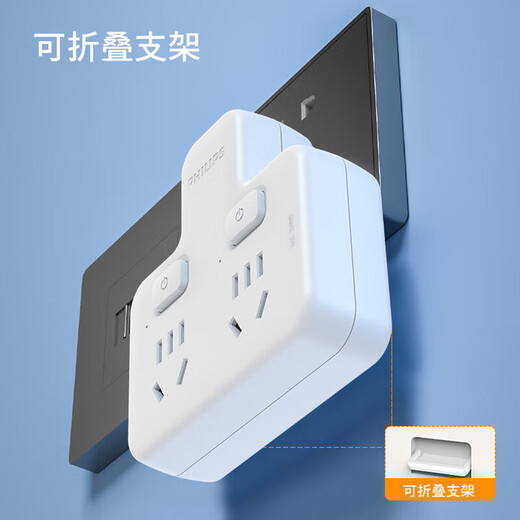 Philips (PHILIPS) One piece Z-shaped conversion plug/socket converter/one-to-two-point control/multi-function socket expansion/wireless plug-in board/power strip/socket extender