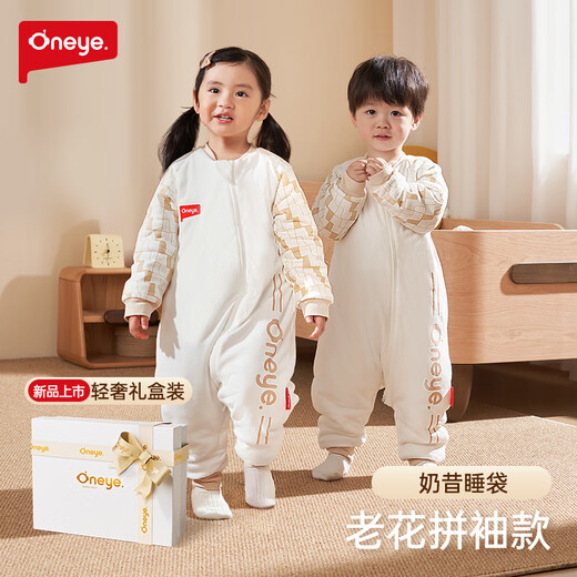 Maruya Baby Sleeping Bag Autumn and Winter Constant Temperature Children's Split Leg Jumpsuit Pure Cotton Baby Sleeping Bag Anti-Kick Quilt Autumn and Winter Thickened Presbyopic Sleeves 8-18 S Recommended Height 70-85cm-6-15 Months