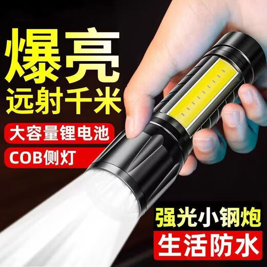 LED strong light flashlight zoom long-range ultra-high endurance outdoor multi-function searchlight outdoor emergency long-range strong light flashlight ABS material dual-purpose 400 mAh