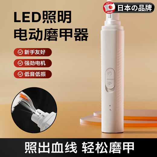 TYZAYR Japanese dog electric nail polisher, pet nail clipper, small dog and cat polishing nail clipper, blood-removing gentleman black, rechargeable nail polisher