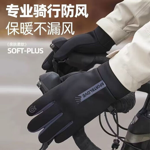 Gloves Fishing Gloves Autumn and Winter Windproof Plus Velvet Warm Touch Screen Waterproof and Coldproof Outdoor Electric Vehicle Cycling Gloves Vertical Label Style - Gray Pink One Size