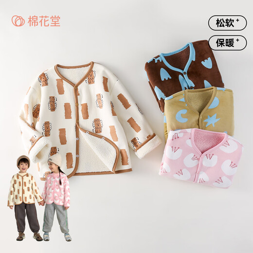 棉花堂【不易起球】童装儿童双面穿外套秋冬开衫男童女童连帽上衣xl 趣味几何 100