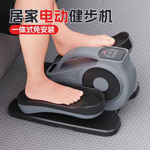 Cypler Electric Stepper Elliptical Machine Home Electric Rehabilitation Training Machine Multifunctional Silent Elderly Training Rehabilitation Instrument Black Gray - Wireless Remote Control + Active Passive Mode