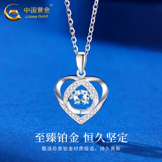 China Gold (CHINA GOLD) PT950 platinum romantic love pendant for women, high-end platinum necklace, light luxury birthday gift for girlfriend and wife, platinum romantic love pendant, about 2g, free silver chain + brand gift box