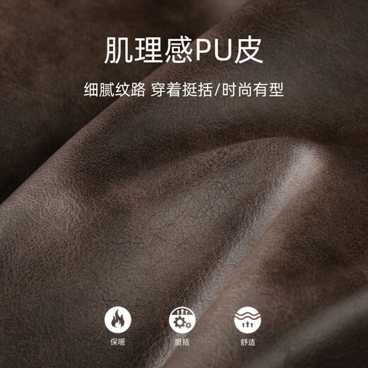 Mark Huafei пуховик из искусственной кожи с лацканами, мужская осень и зима 2025, новая высококачественная повседневная кожаная куртка в стиле ретро 7007 кофейного цвета 303 M 170