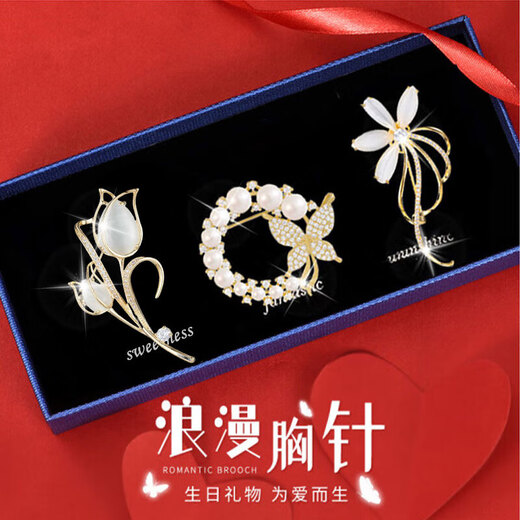 
Jingsheng Ya's Weekly Brooch Women's High-end Brooch Set Suit Accessories Teacher's Day Gift Female Teacher High-end Practical and Exquisite Temperament Brooch Three-piece Set [Gift Box]