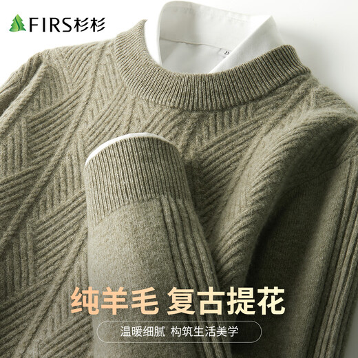 Shanshan heavyweight 450G 100% pure wool sweater autumn and winter 25 new pullover sweater sweater sweater jacket