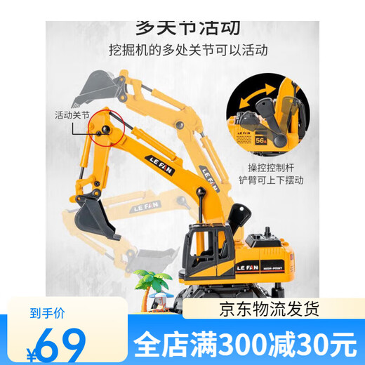 
Cultivation engineering vehicle toy truck children's lifting crane inertial crane model boy's year-old puzzle large tower 2-pack multi-function excavator trailer 16864 alloy front mixer truck 60