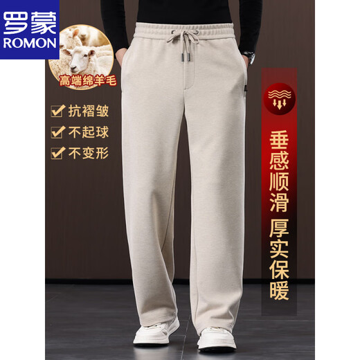 Luo Meng high-end wool casual pants men's loose wide-leg sports pants middle-aged dad woolen pants straight autumn and winter style Khaki high-end wool-autumn and winter style M (110-130Jin Jin equals 0.5 kg)