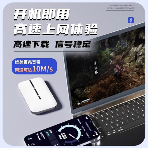 Bei Caijie's 2025 pre-storage-free 5G wireless Gigabit unlimited traffic mobile portable wifi three-network universal high-speed network newly upgraded broadband portable car general traffic full Netcom flagship version - free 1-year traffic - high-speed dual-band dual-core