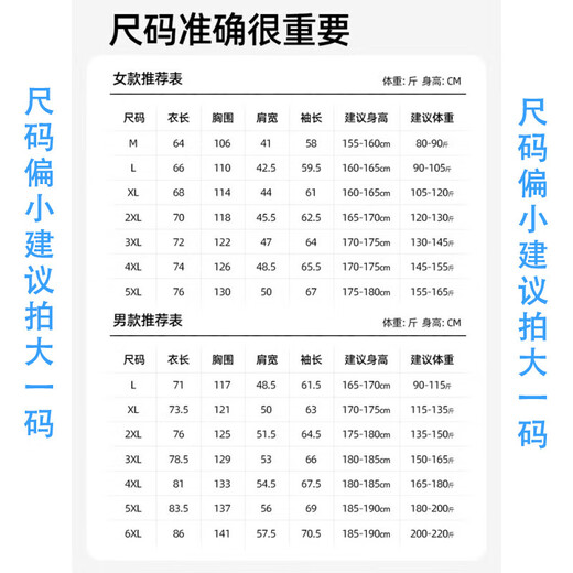 Three-in-one jacket for men and women, spring, autumn and winter outdoor mountaineering jacket for couples, men's windproof and waterproof jacket 1818, three-in-one women's style, white blue L