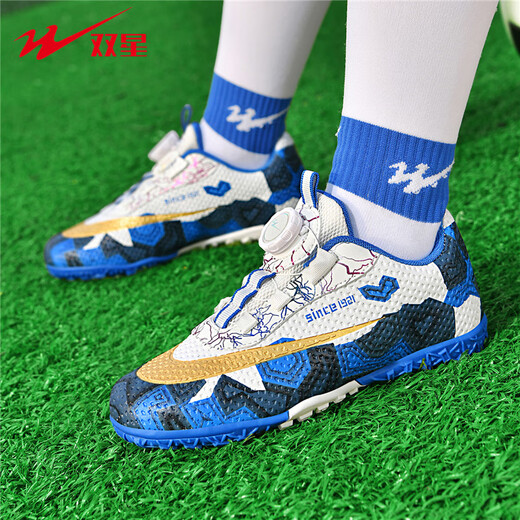 双星（shuangxing）儿童足球鞋2025新款男女童中小学生专业比赛训练碎钉球鞋 白蓝 34