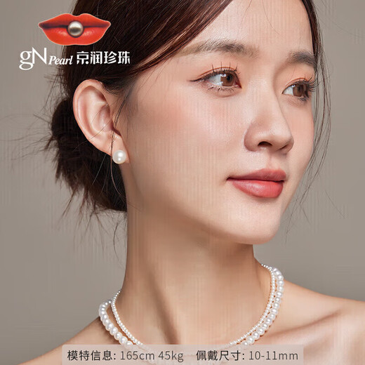 Jingrun Pearl Earrings Chusi 925 Silver Freshwater Pearl Earrings Round Young Style Pearl Earrings Practical Gift