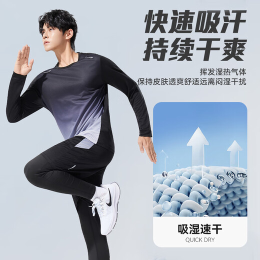 Victoria Traveler Rowning Sports Set Мужественный фитнес -костюм Quick Dry Training Suit баскетбол бадминтон Фитнес -костюм Утреннее тренировочное оборудование