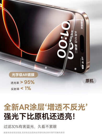 BASEUS is suitable for Apple 16/15 tempered film iPhone16ProMax mobile phone film 14 dust-free compartment 13 film full screen 11 coverage 12 anti-fingerprint Plus explosion-proof drop pm HD