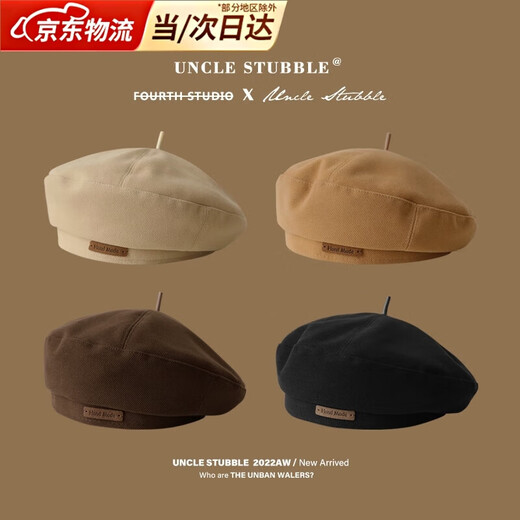 Muxue's spring woolen beret fashionable British style painter's hat retro versatile face-showing little beret hat for men and women black 55-59cm head circumference adjustable