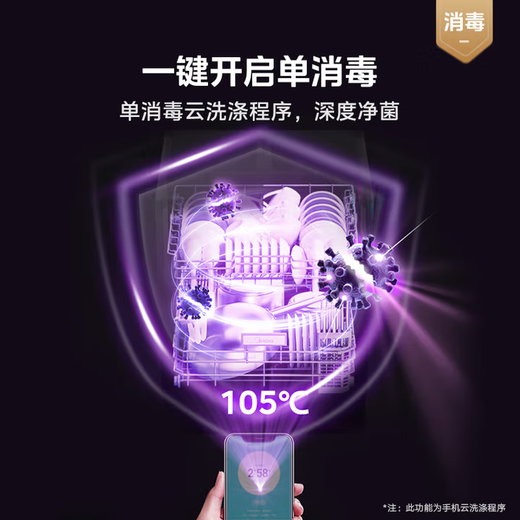 Midea V9Pro dishwasher under the stove, embedded household fully automatic stove, 15 sets, large capacity desktop countertop independent washing, drying, steam and single disinfection all-in-one machine v9pro V9 stove, 13 sets + frequency conversion motor + single disinfection