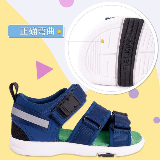Yuexing children's shoes, boys' sandals, non-slip children's shoes, girls' sandals, beach shoes, children's functional sandals, dark blue 22 (inner length 14cm, suitable for feet 13.5cm long)