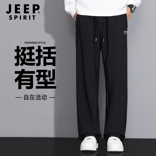 JEEP SPIRIT Jeep casual pants men's winter velvet pants men's loose sports pants straight warm trousers men's pants