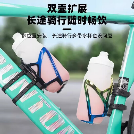 Owner's Diary Mountain Road Bike Water Cup Rack Universal No-Punch Cycling Water Bottle Holder Water Bottle Rack Equipment Blue Purple Gradient Quick Release Conversion Seat + Water Bottle Rack