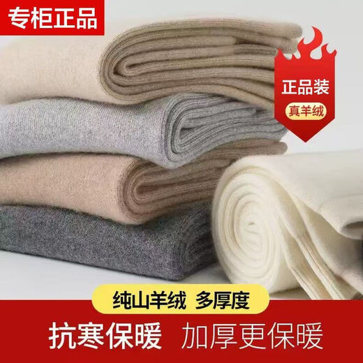 Ordos Pure Cashmere Warm Pants Men's Thickened Cashmere Pants Women's Underwear Thin Slim Fit Bottoming Wool Pants A Mi Camel/Thin L Men's