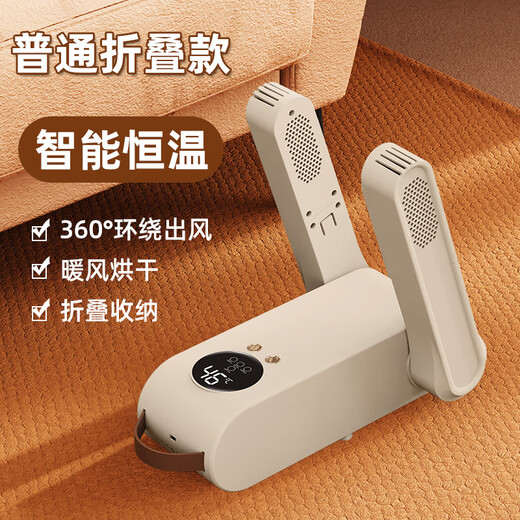 German imported shoe dryer, student dormitory dryer, household deodorant artifact, baked shoe warmer dryer, ordinary folding model (warm air, fast drying purple light)