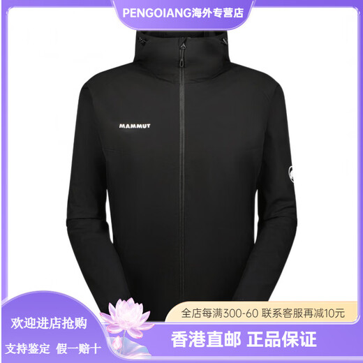 MAMMUT Granite Sports Casual Soft Shell Jacket AF Asian Version Men's Black XS