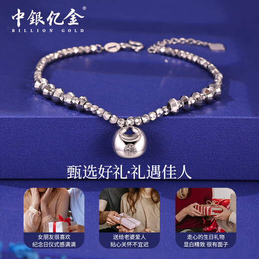 Bank of China Yijin pt950 sparkling platinum bracelet with bouncy beads for women. Platinum fat bracelet for birthday and Valentine's Day gift for girlfriend. Fat bodice platinum bracelet. Gold weight is about 9.5