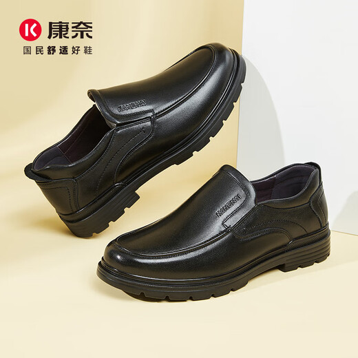Kangnai men's first-layer cowhide business casual shoes slip-on comfortable commuting office leather shoes for men black 42