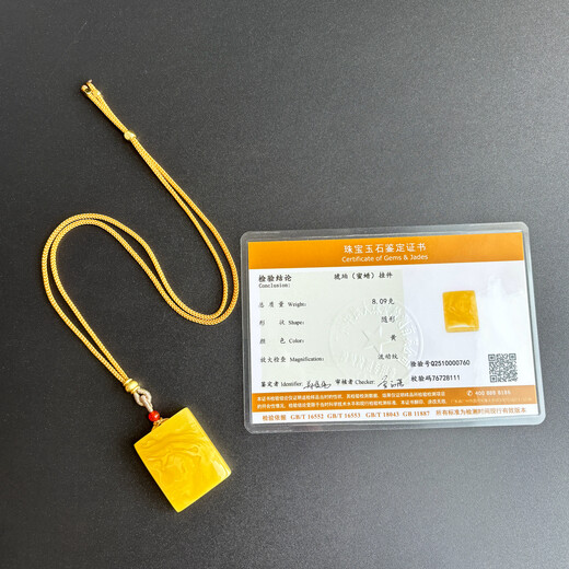 Yuzhi 1 item 1 certificate 1 shot natural beeswax Ping An Wu Shi brand pendant amber chicken oil yellow no optimization certificate 8.09 g G760 unique product 33*27*9 mm