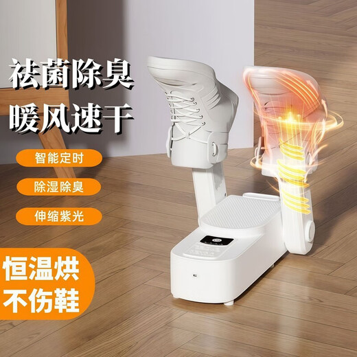 Shoe dryer for wet and dry use, can dry two pairs of shoes. Shoe dryer for wet and dry use. Fully automatic shoe dryer. 2025 blue-violet light. Antibacterial 99%丨Constant temperature shoe protection. Warm air speed drying丨Antibacterial. Foldable storage