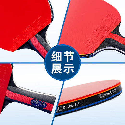 Pisces (DOUBLE FISH) Kirin S6 table tennis racket, competition-level racket, professional-level pen-hold and horizontal shot, beginner's racket, a pair of pen-hold shots