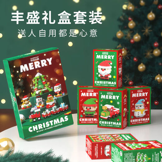 Shantoulin Village Christmas Tree Building Bloums Music Box Series Girls Christmas Cadeaux pour filles et enfants Assemblés Toys Snowman-757