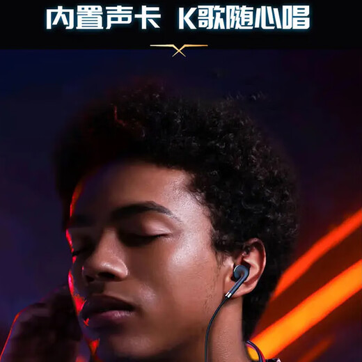 Pinshi Professional Live Broadcast Headset Live Sound Card Headset Wireless Monitoring In-Ear Return Equipment Full Set Bluetooth Hanging Neck Douyin Band Goods K Song Noise Reduction Suitable for Apple Android J3 Sound Card Headphones + Special Effects Sound Remote Control + Monitoring