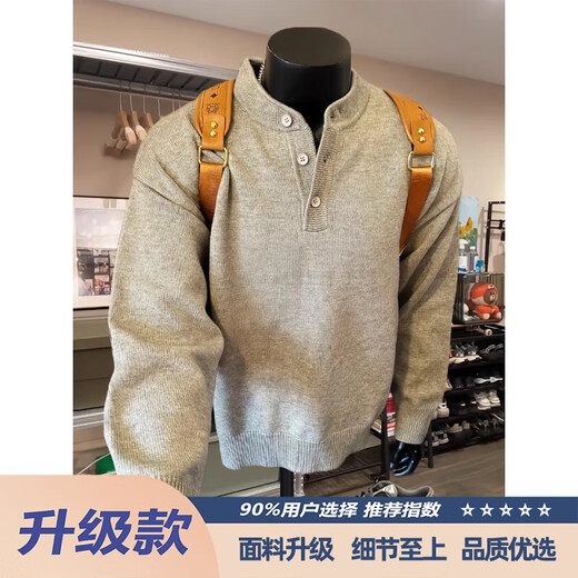 Main style (ZHUYIFAN) gray American Henley collar knitted sweater for men with long sleeves, lazy style, cleanfit inner base sweater jacket, light gray, upgraded version 4XL (recommended 180-195Jin Jin is equal to 0.5kg)