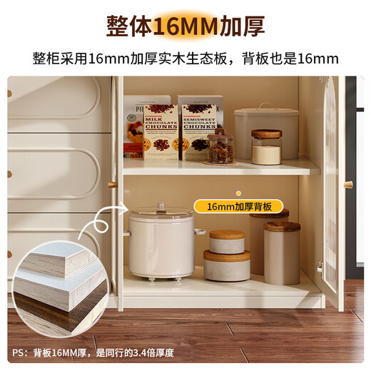 Qingqiu Qianmo solid wood sideboard against the wall integrated storage cabinet 2025 new tea cabinet small apartment living room storage storage cabinet glass model 80CM single door with three drawers walnut color desktop