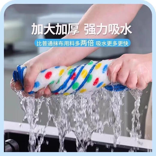 Fat Donglai quality rag, dishwashing cloth, non-stick kitchen, absorbent, lint-free, household use for wiping table and stove, 1 piece, random color