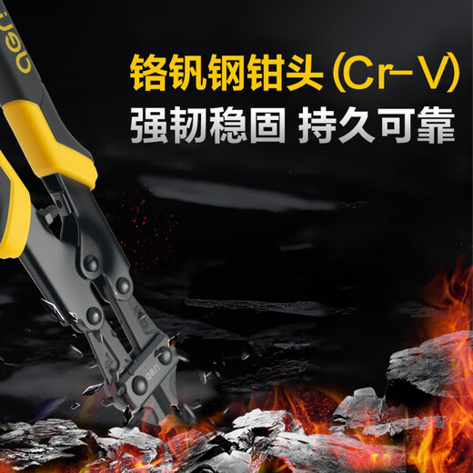 Deli bolt cutters, industrial-grade wire cutters, wire cutters, wire cutters, wire cutters, special pliers, labor-saving and powerful cutting 8 inches