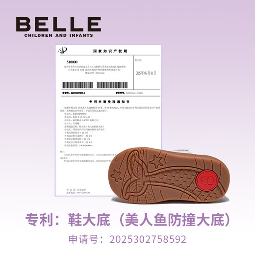 Belle Children's Shoes 2025 Autumn New Boys Toddler Shoes Girls Versatile Retro Moral Training Baby Casual Shoes Pink 27