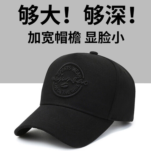 Woodpecker Baseball Hat Men's Big Head Circumference All Seasons Fashion Casual Face Revealing Small Versatile Sun Protection Sun Peaked Hat Women