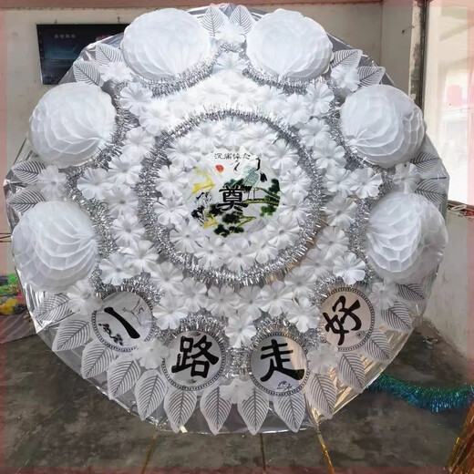 Wreaths, funeral supplies, wreaths, wreaths, funeral supplies, shrouds, boxes, funeral supplies, 1.6 meters, type B, enhanced version