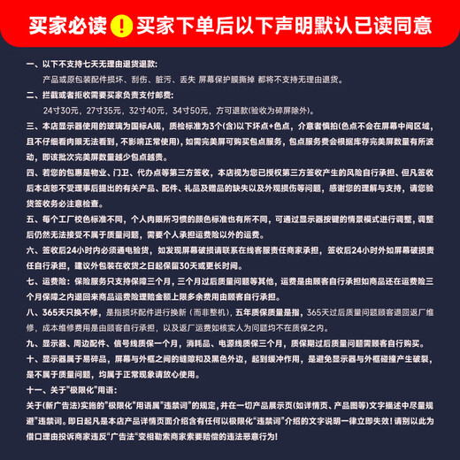 AOCMU 24-inch monitor 1K500HZ computer display high-definition 2K240Hz ultra-thin office design e-sports small steel cannon game IPS screen 24-inch 1K500HZ straight black FPS e-sports super world