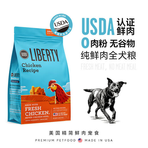 Bixby Bixby Dry Food Chicken American Original Imported Pure Fresh Meat Grain-Free Whole Dog Adult Dog General Dog Food Grain-Free Chicken Formula 4lb