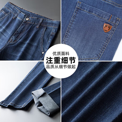 JEANSWEST Jeans Men's Straight Loose Men's Pants 2025 Autumn and Winter Trousers Men's Stretch Casual Pants Blue 32