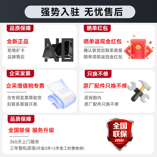 MSI 2025 new product Core i5 14400F/9060XT/6700XT 12G/6800XT 16G design desktop complete machine 3A game assembly Delta computer host I5 13400F+5700XT|MSI Star Blade A MSI Esports