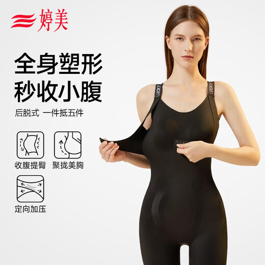 Tingmei sexy bauchdichte Körperformanzug für Frauen enge Körperformung Unterwäsche schlampig tailledige Bauchformungsanzug (verbesserter Bruststützgurt Verstellbarer Schultergurt) Hautfarbe L (geeignet für 120-145jin [Jin gleich 0,5 kg]))