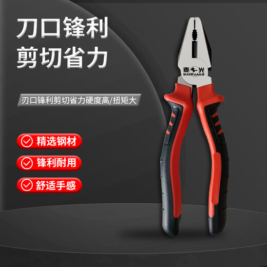 Vinoa German wire pliers special multifunctional labor-saving vise household set 9-inch industrial grade needle nose pliers main picture style German style red tiger pattern tiger scissors 9 inches