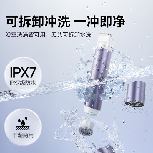 Chengfeng shaver private parts men and women vagina armpit leg hair bikini whole body electric hair remover