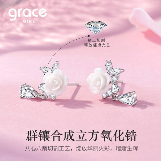 Grace Girl Camellia Earrings Women's Light Luxury High-end Earrings Earrings Valentine's Day Anniversary Birthday Gifts for Girlfriends and Wife Camellia Earrings (Silver) - Local Warehouse